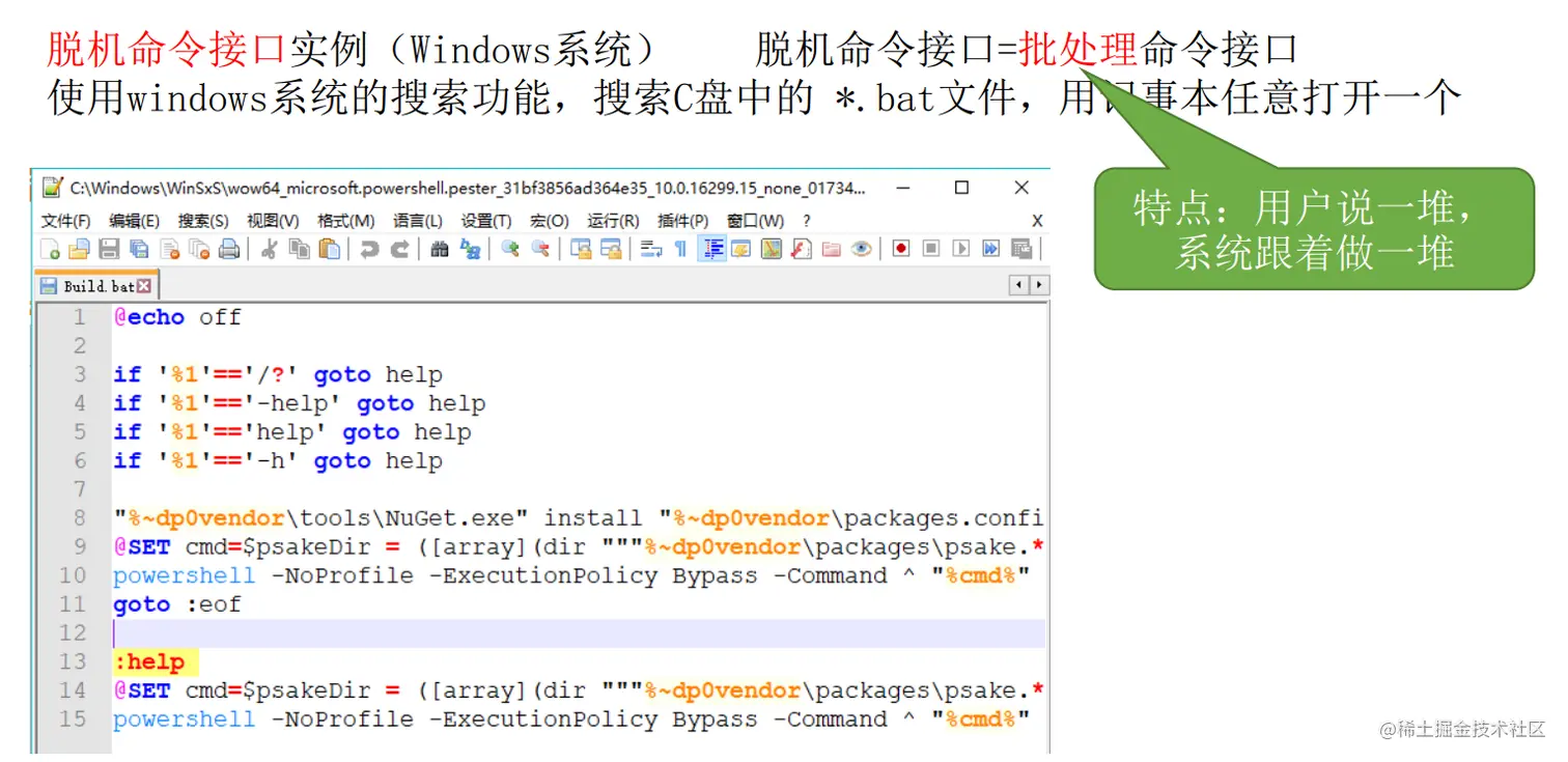 image-20201121232546065