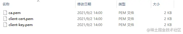 image-20210902140031458