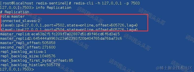 SpringBoot进阶教程(三十)整合Redis之Sentinel哨兵模式