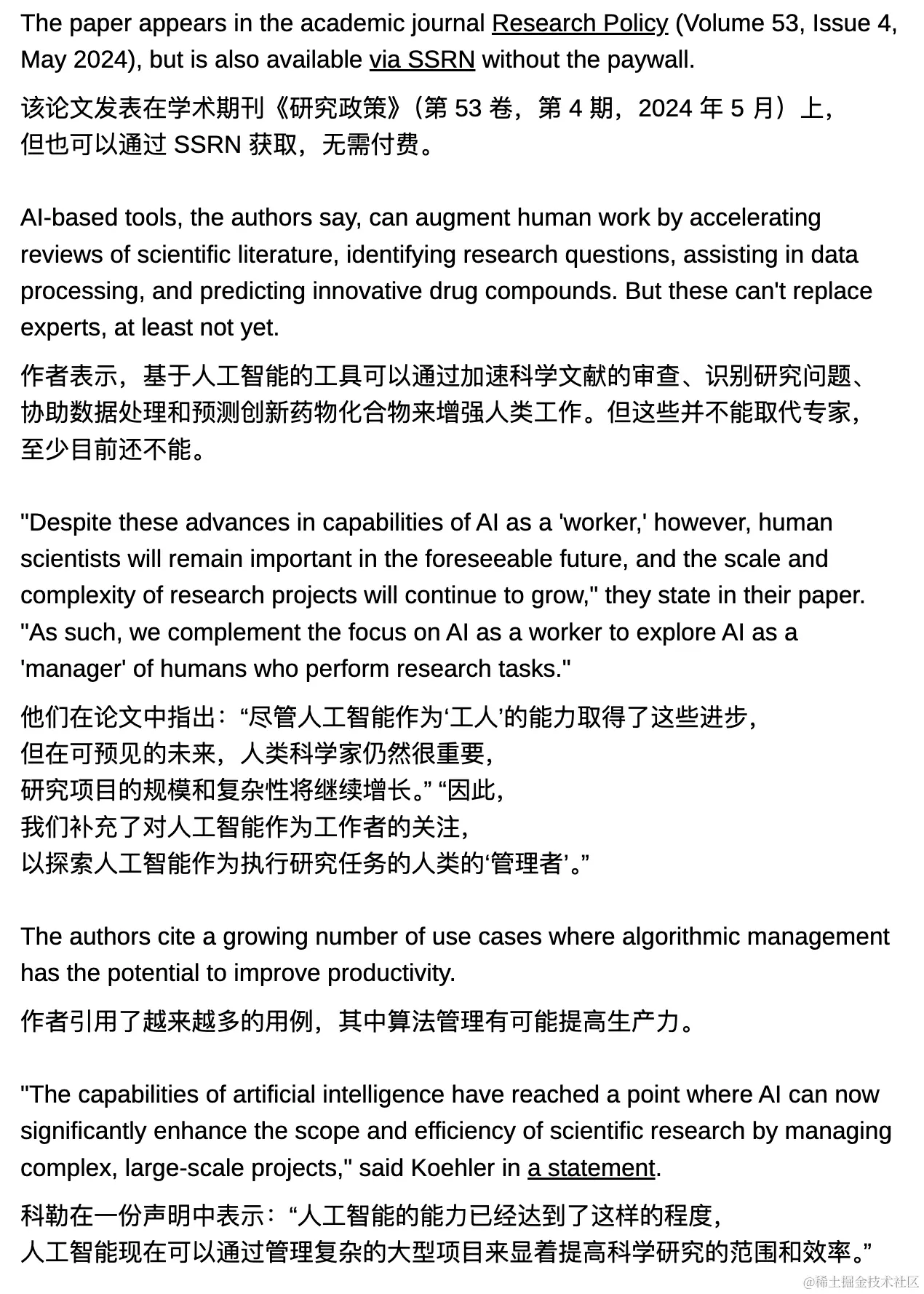 Screenshot 2024-04-07 at 09.03.25.png