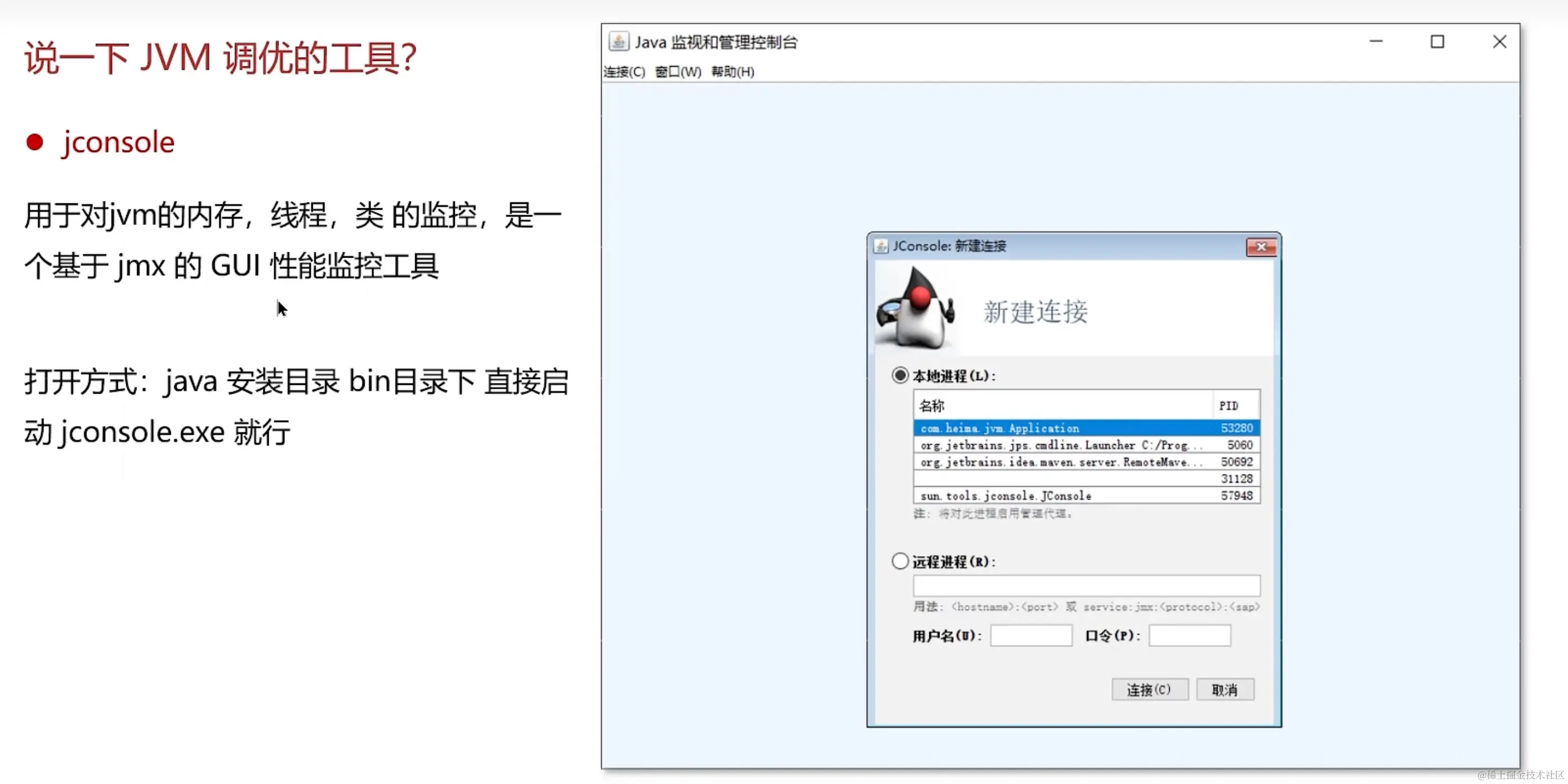 image-20231216162832611