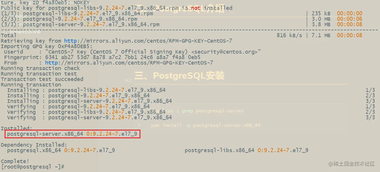 image-20220224135741784