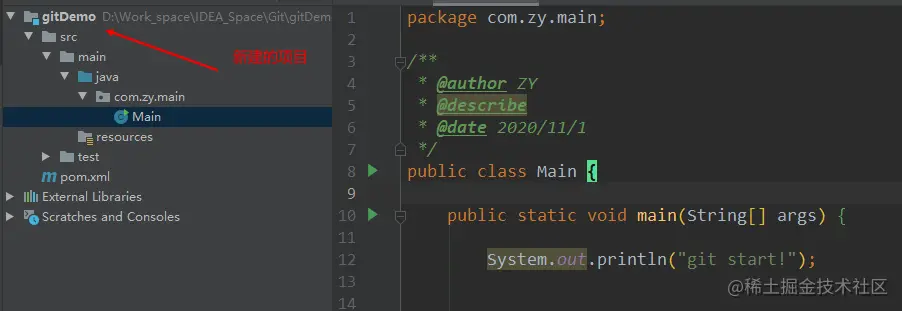 image-20201101133817273