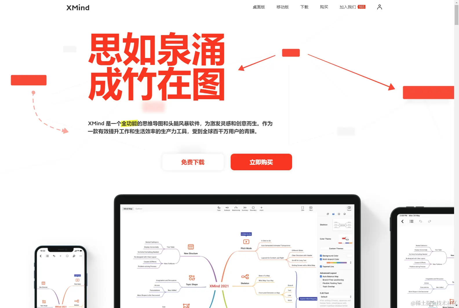 image-20210925211434958