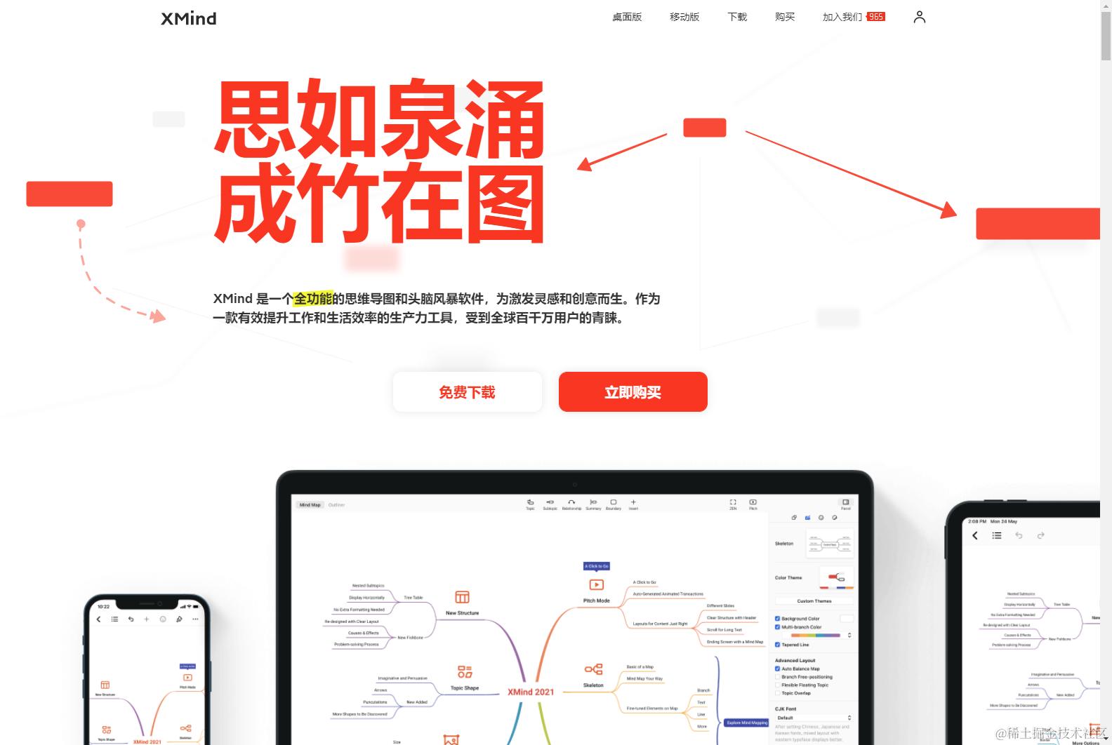 image-20210925211434958