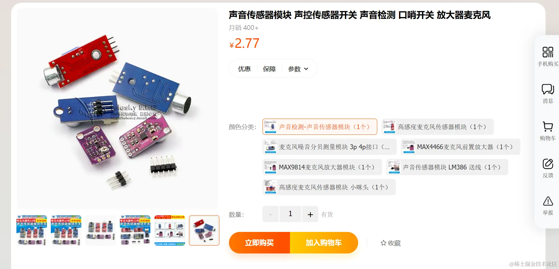 image-20230213145451614