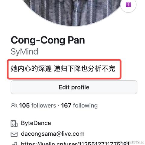 聪聪正在递归下降于2023-08-06 11:55发布的图片