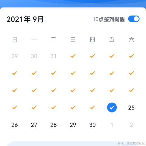 quiz于2021-09-24 11:33发布的图片
