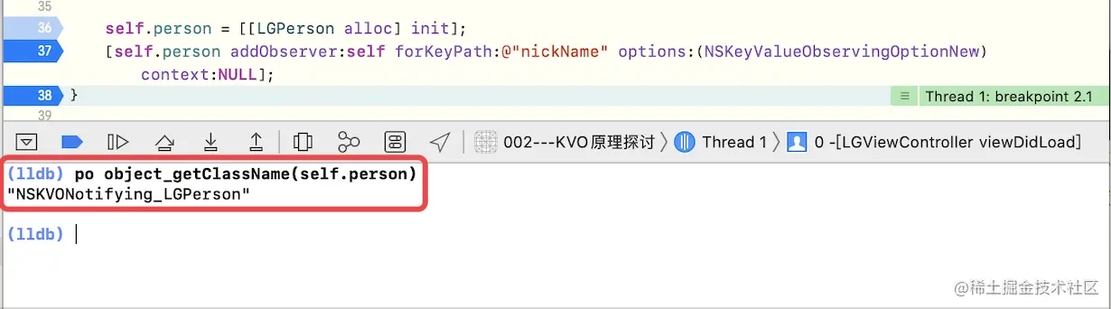 注册观察者之后