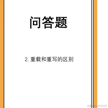 再让我多睡几分钟于2021-06-24 11:31发布的图片