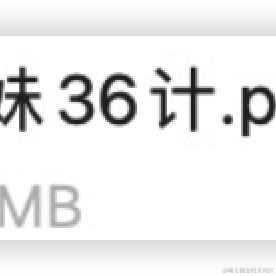 中华命理研究协会会长于2023-05-19 15:40发布的图片