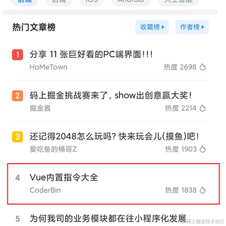 CoderBin于2022-09-08 09:00发布的图片