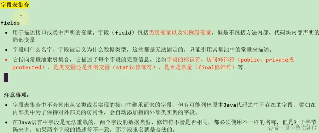 image-20230103085643587