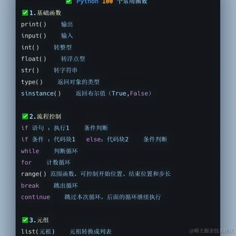 我说HelloWorld于2024-07-04 22:46发布的图片