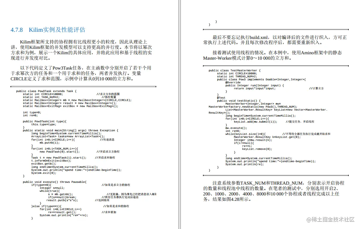 仅仅上线一小时，下载量就破10W！阿里内部Java性能优化实战手册