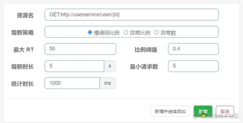 image-20210716150740434