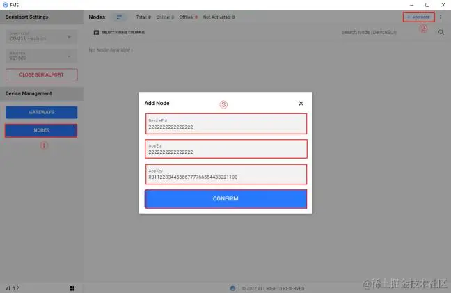 6FMS系统LORA DTU网关上位机配置