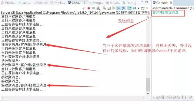 BIO和NIO了解多少呢？一起从实践角度重新理解下吧