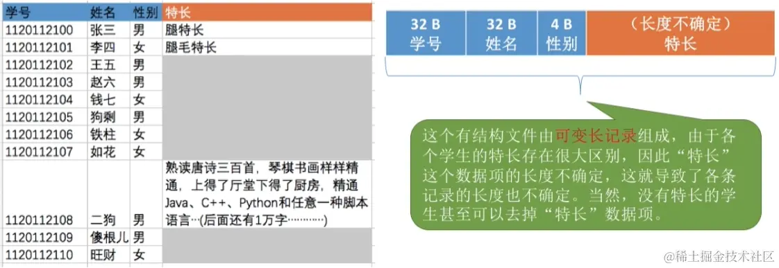 image-20230819014517582