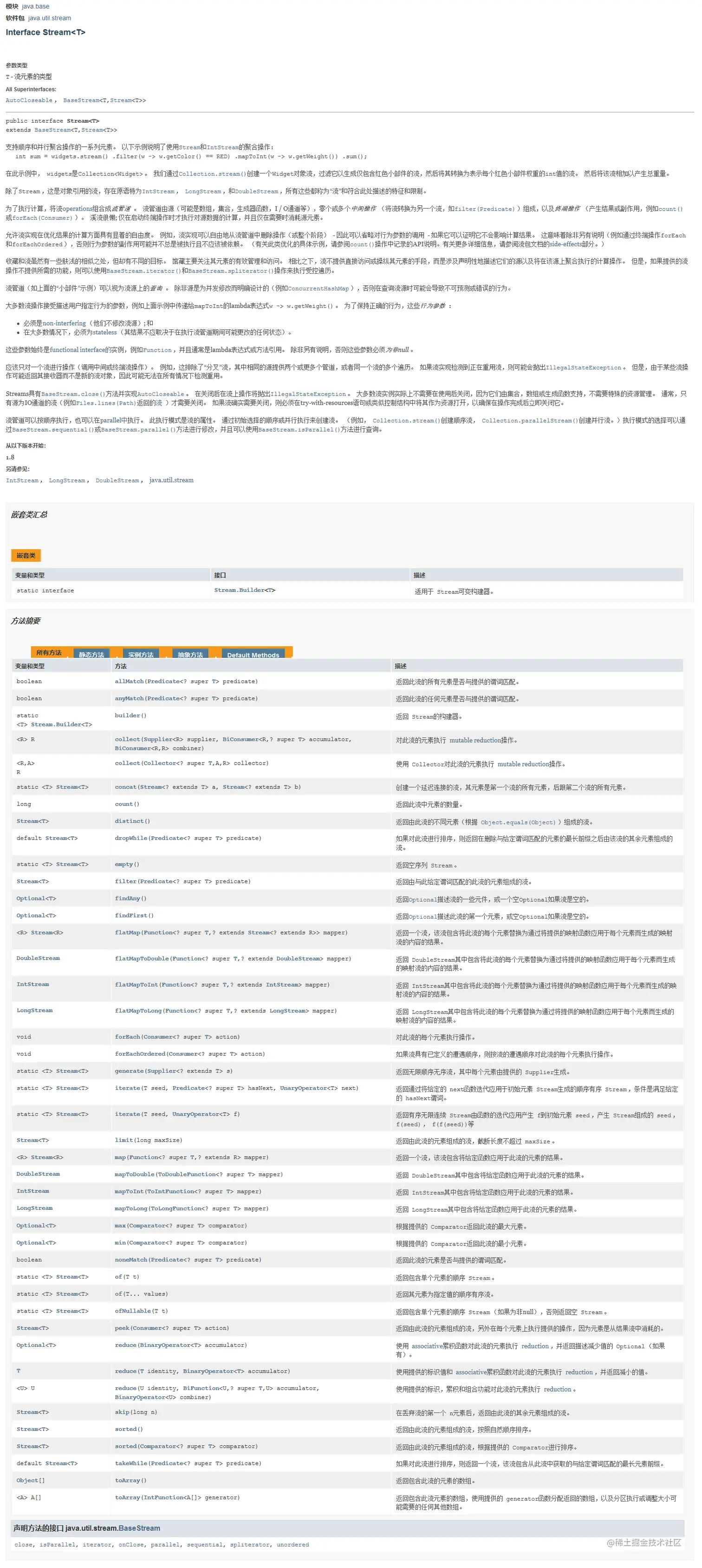 image-20230726004337375