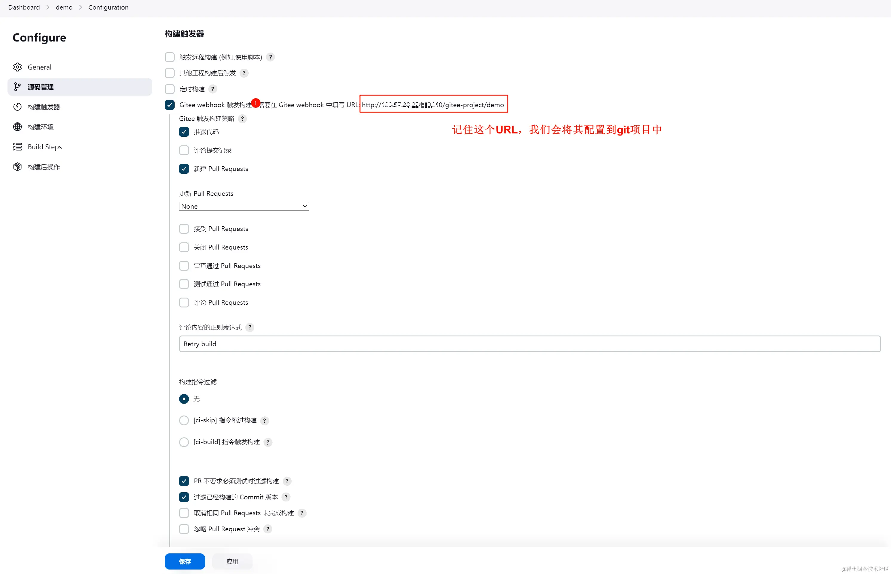 image-20231129200600096