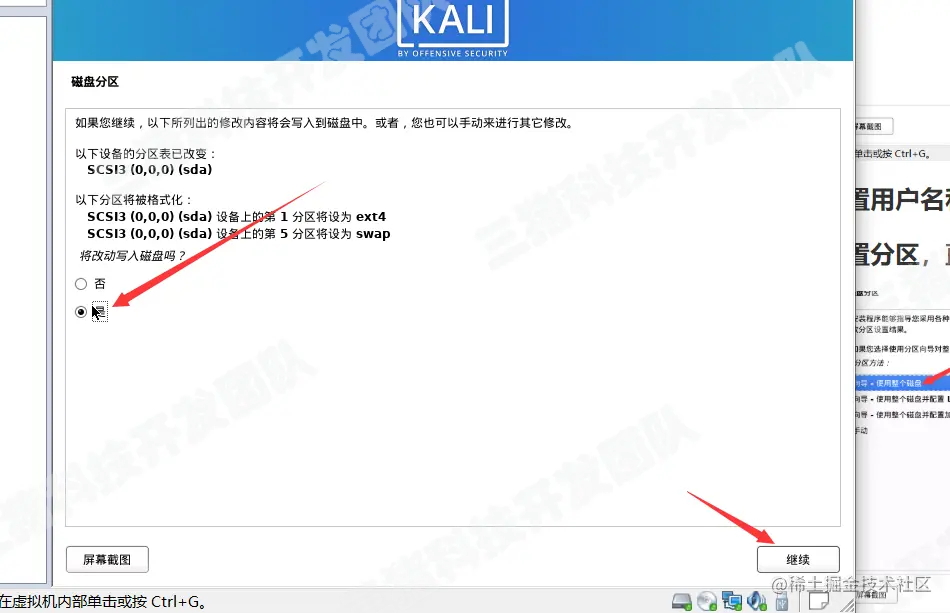 kali-15.png