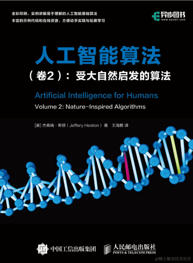 10月重磅程序员新书上架7本，每一本都很专业