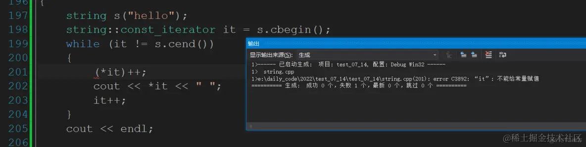 STL之string认识_编译器_25