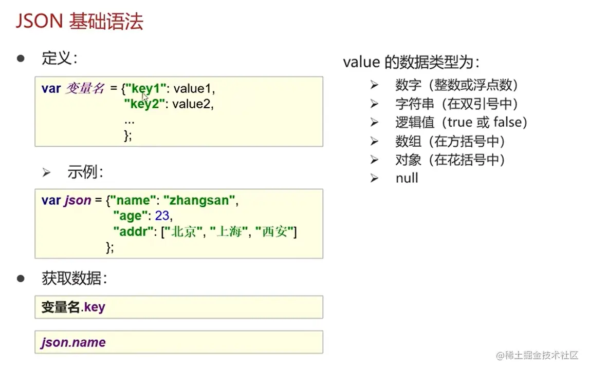 image-20220918111919075