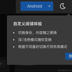 浅龙吾用于2021-08-17 17:02发布的图片