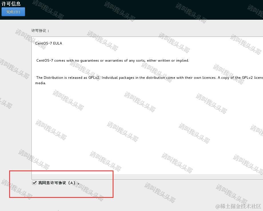 VMware workstation 12虚拟机安装CentOS7详细安装教程