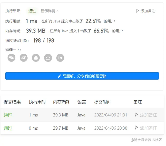 image-20220406210148435