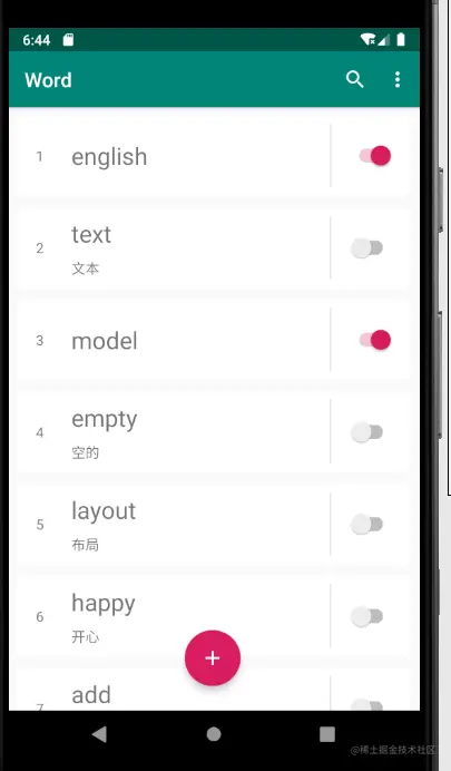安卓期末大作业——单词本APP（源码+任务书）