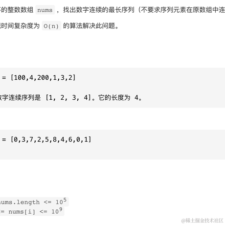 每天一道算法题于2021-08-03 13:30发布的图片