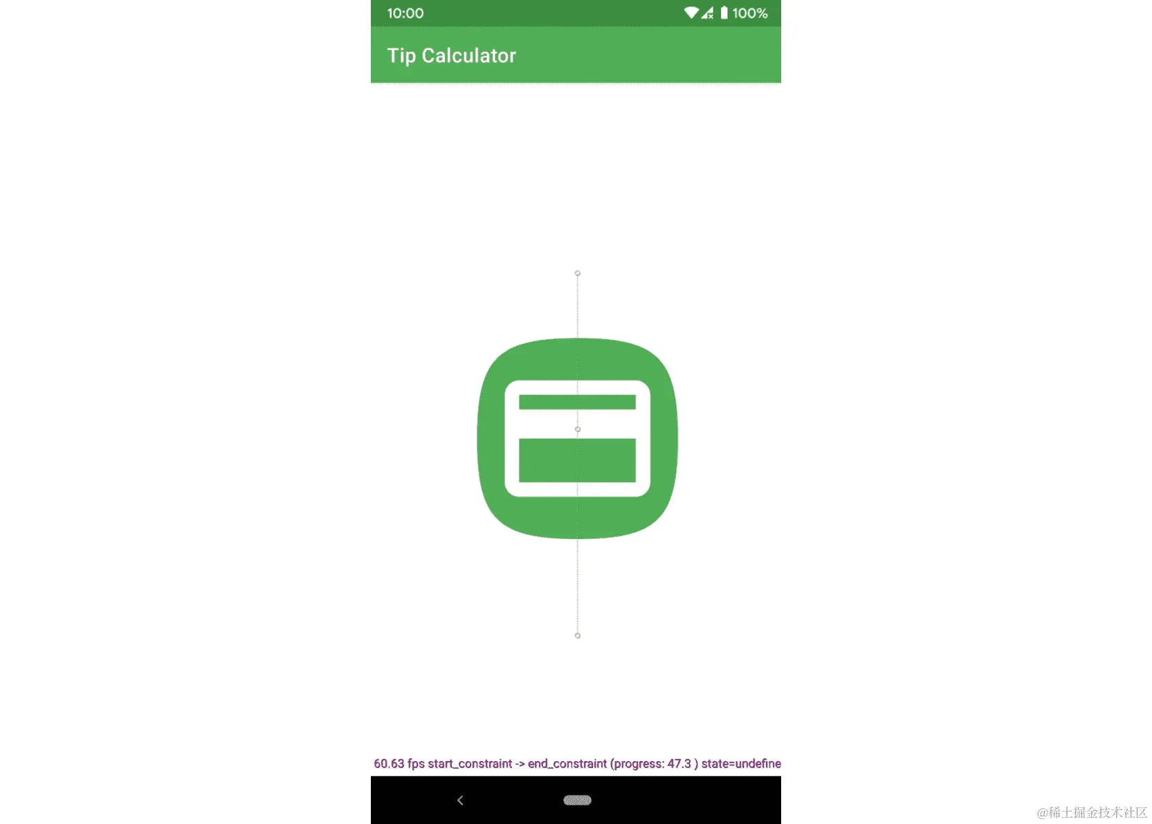 图 15.15：图像遮挡显示小费的 TextView