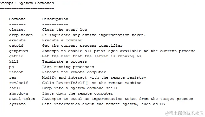 The meterpreter module