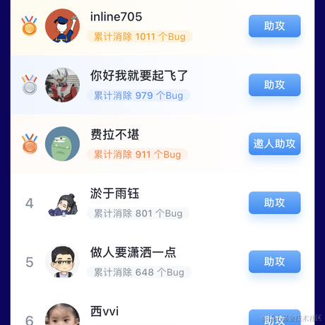 费拉不堪于2022-02-21 05:35发布的图片