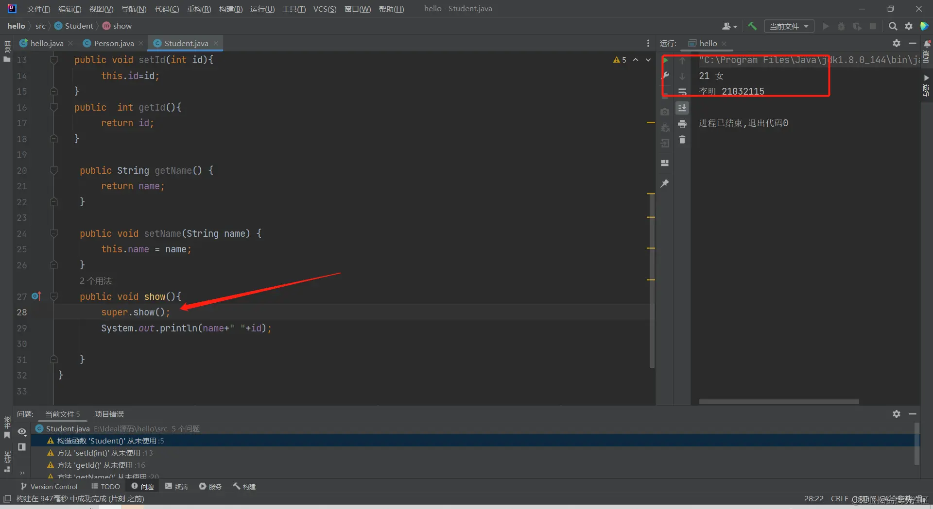 在这里插入图片描述