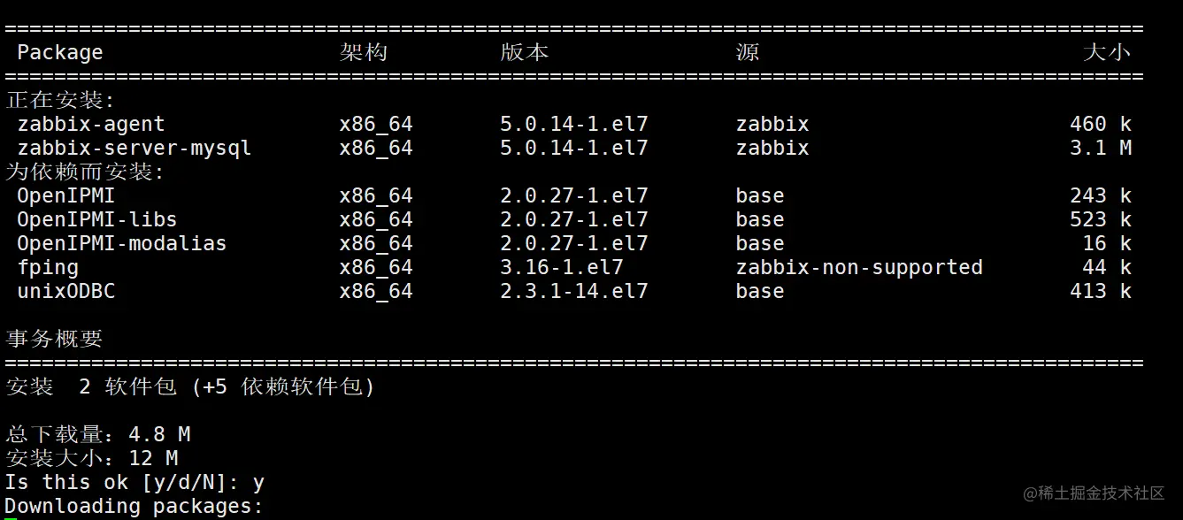 image-20210818103930502