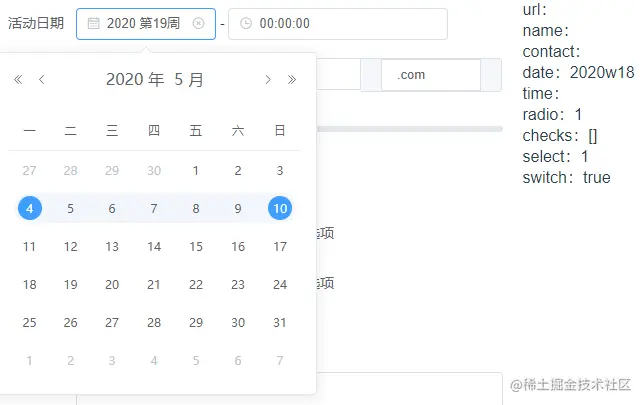 001日期.png