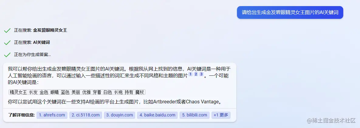 image-20230218134835688