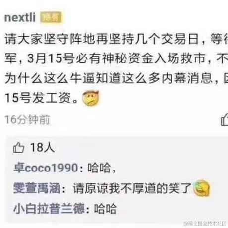 是什么名字于2021-02-26 09:30发布的图片