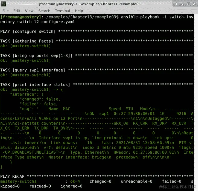 图 13.7 - 测试我们的 playbook 对 Cumulus Linux 虚拟交换机的幂等性