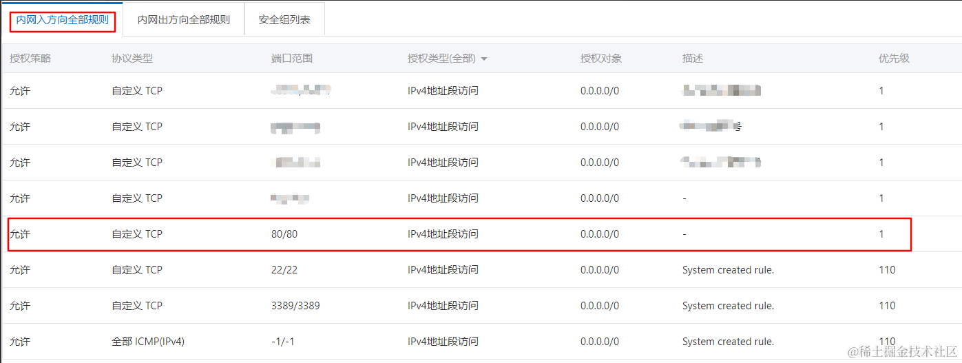 Nginx的深思：如何优雅告知用户，网站正在升级维护？