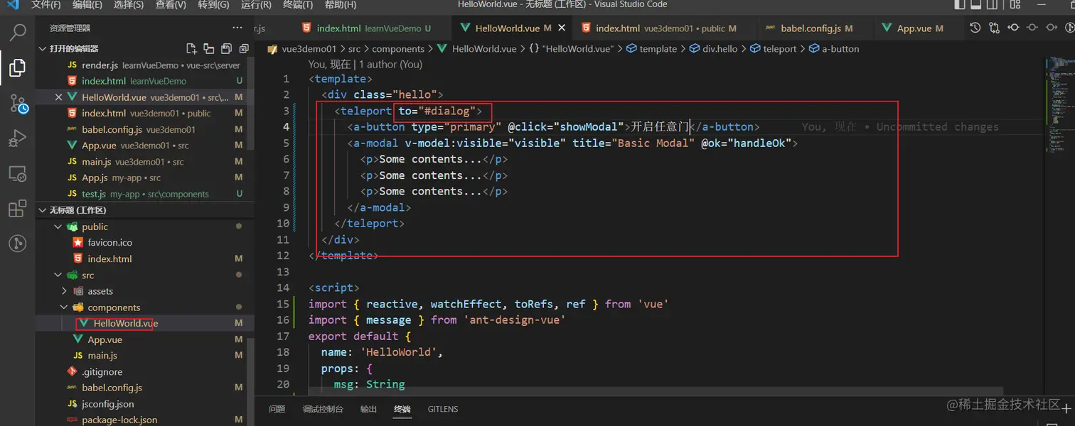 image-20220803211505522