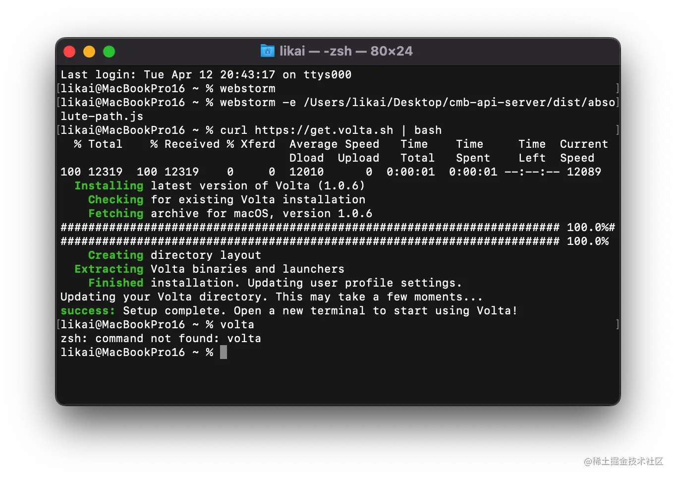 image-20220412221024653