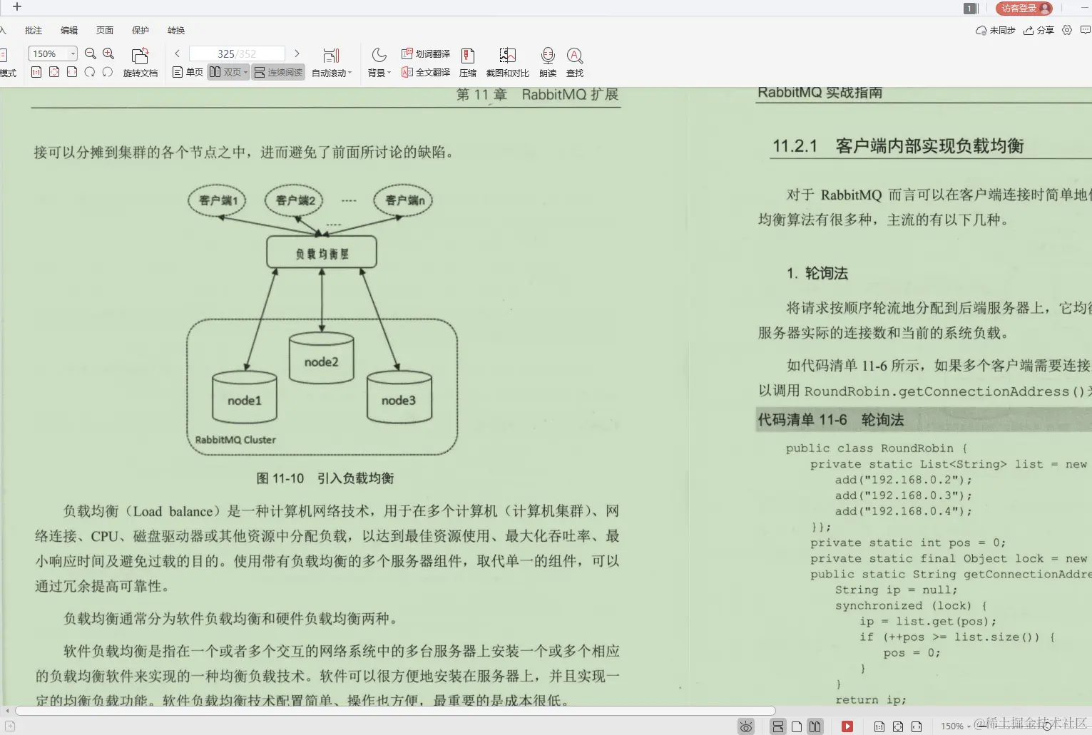 Alibaba开发十年，写出这本“MQ技术手册”，看完我愣住了