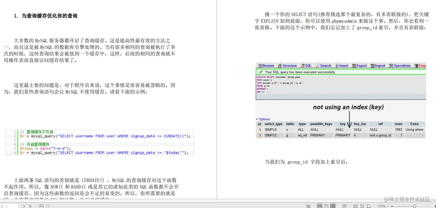 阿里开发人员献礼“Java架构成长笔记”，深入内核，拒绝蒙圈