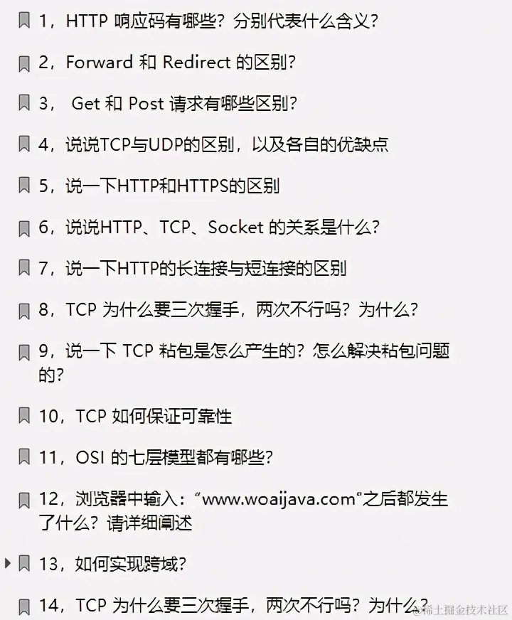 直击面试！阿里技术官手码12W字面试小册在Github上爆火